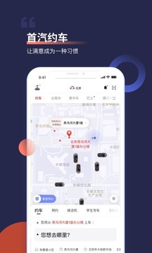 78map久威截图1