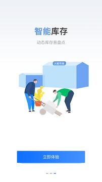 扒灰系列截图3