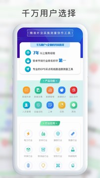 GPS工具箱截图1