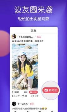 onlyyou破解下载截图3