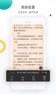 若初文学截图4