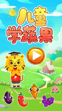 江辰唐楚楚的最后结局咋样截图1