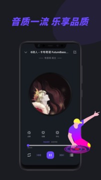 电音阁DJ截图4