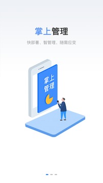 扒灰系列截图2