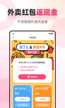 黄游下载免费截图3