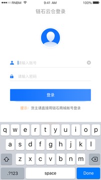 扒灰系列截图4