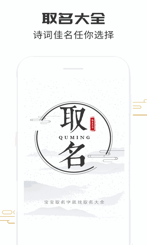 花季黄截图1