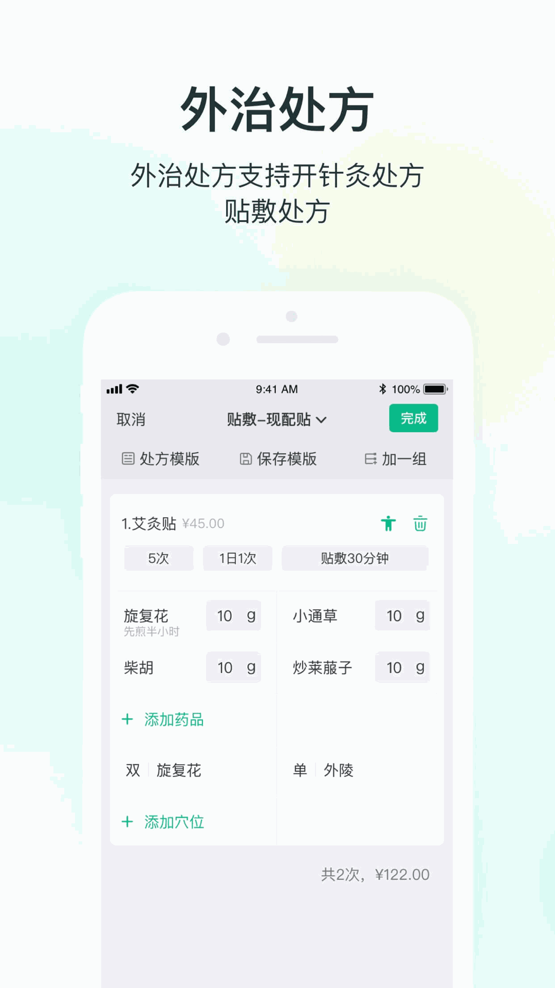 色逼视频截图1