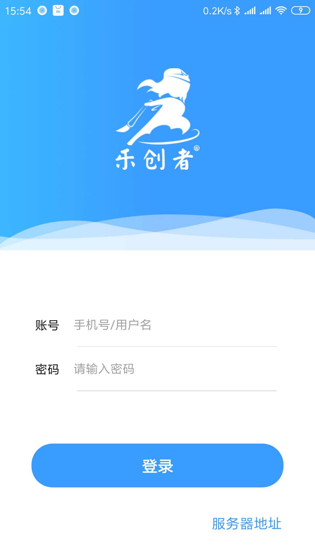 乐创者截图1