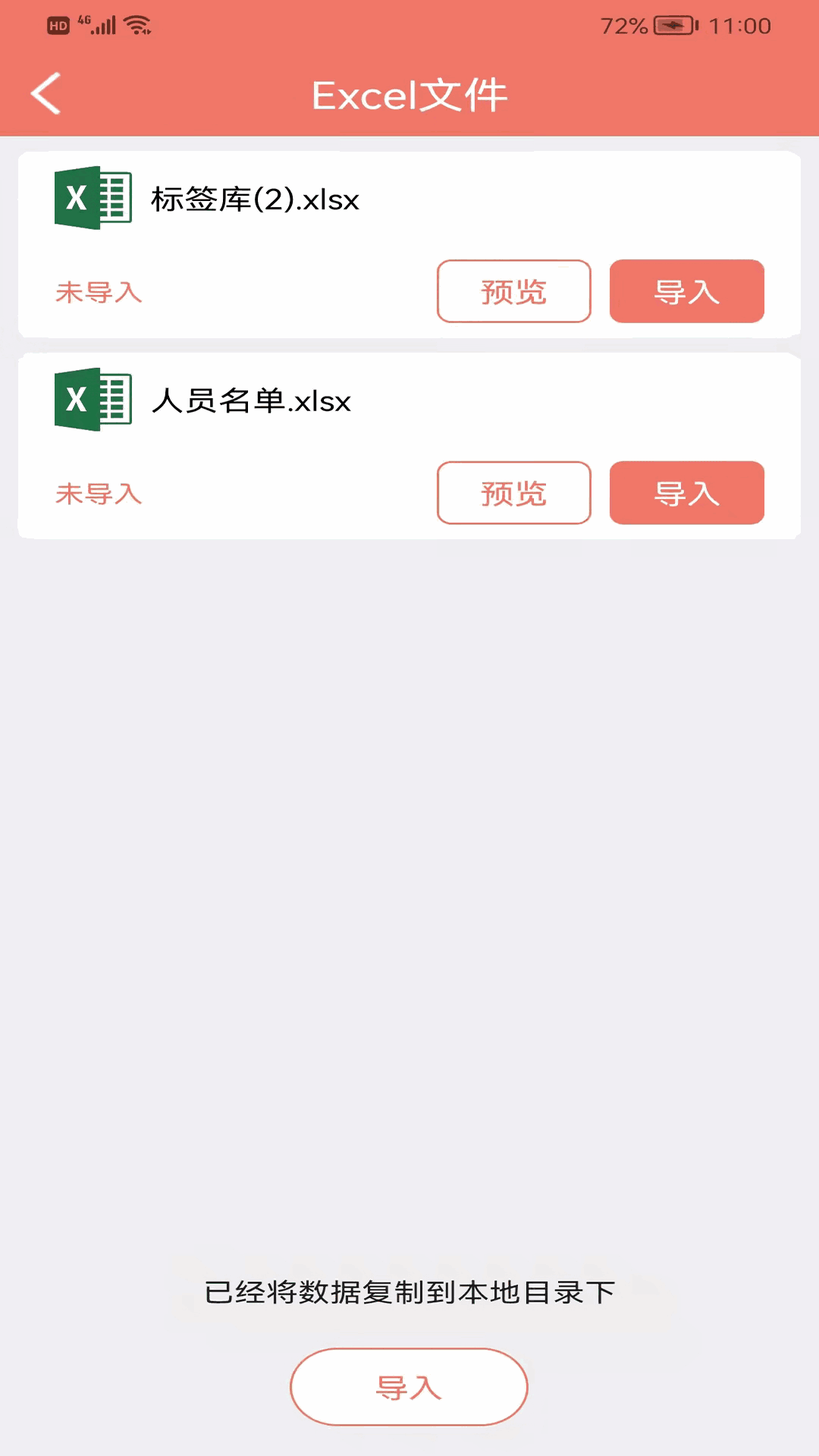 玛雅小铺截图2