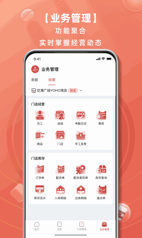 库迪工作站截图4