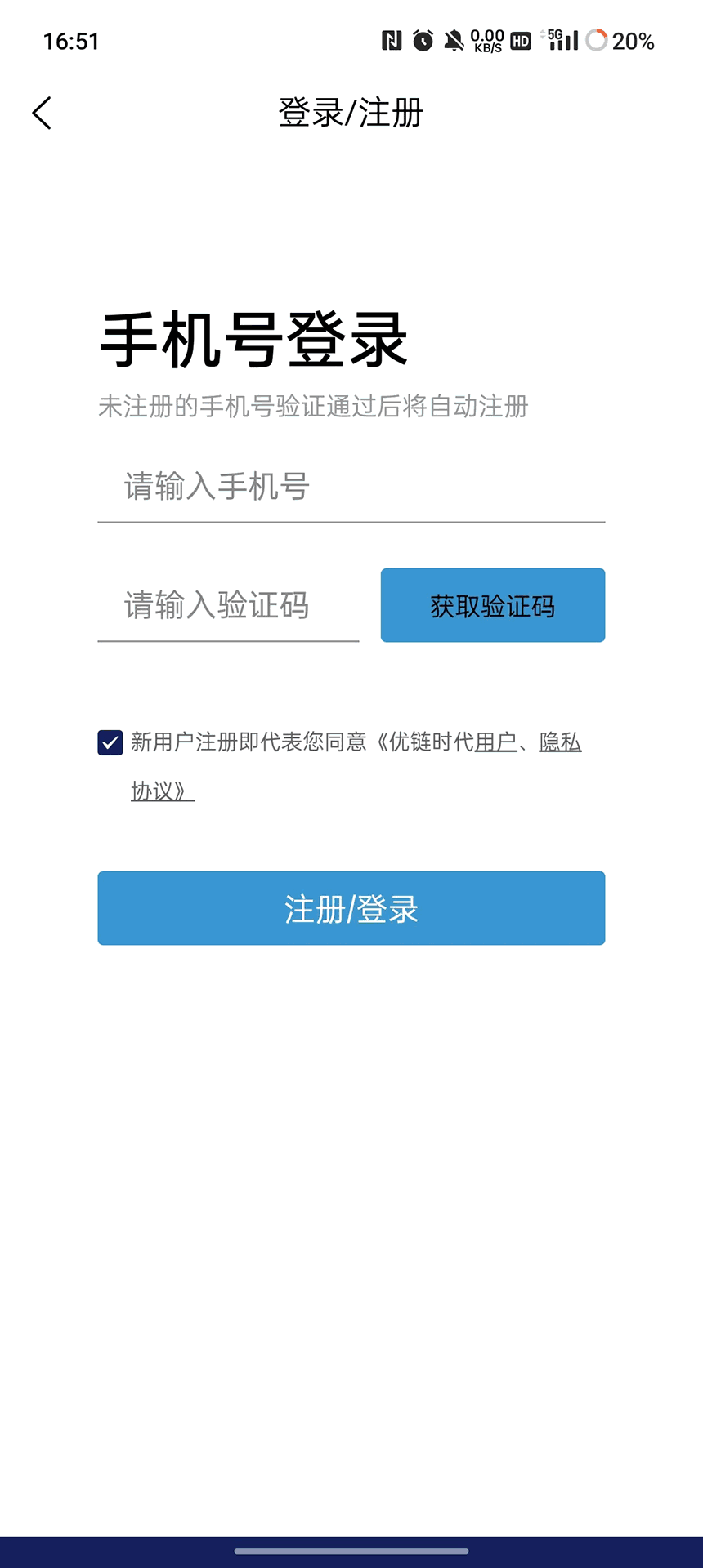 一区二区三区高清无码截图4