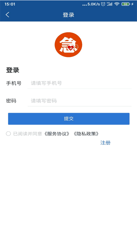 110119120截图1