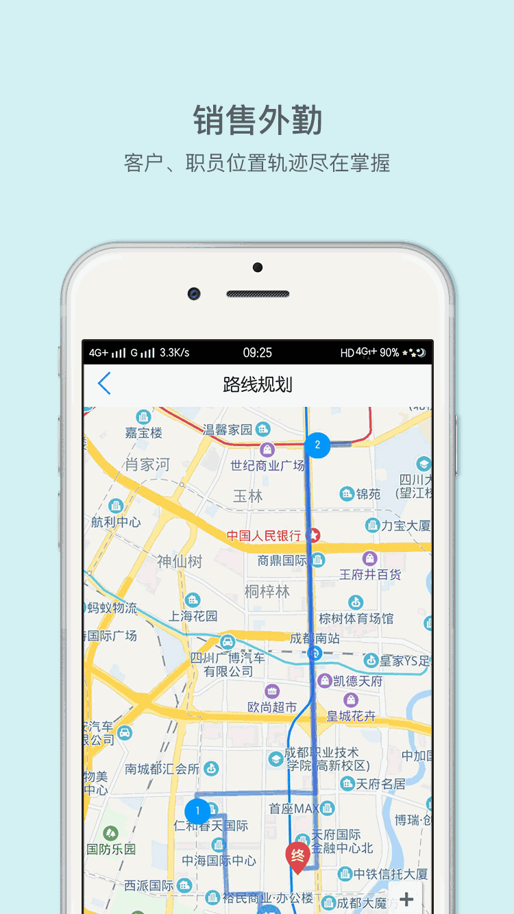 来肯云商截图2