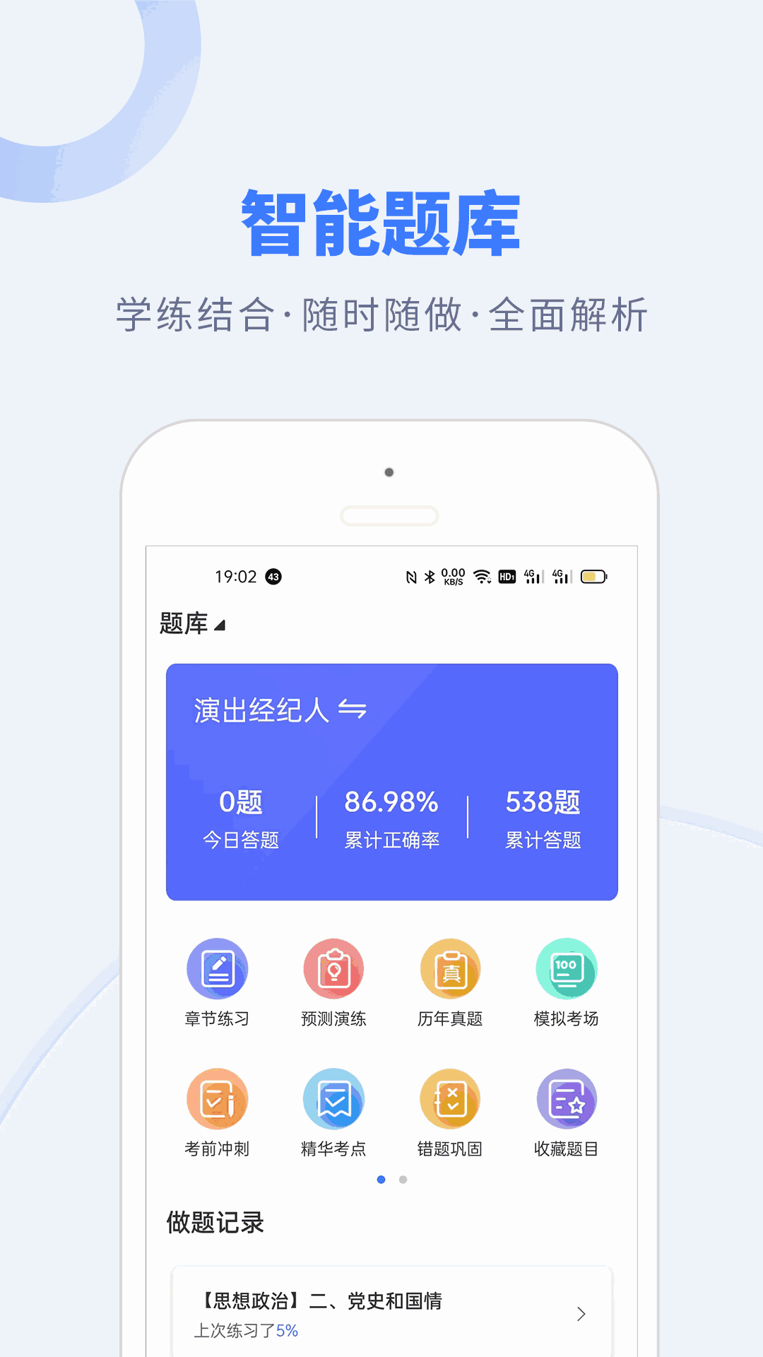 73049热门查询网金佛光佛截图3