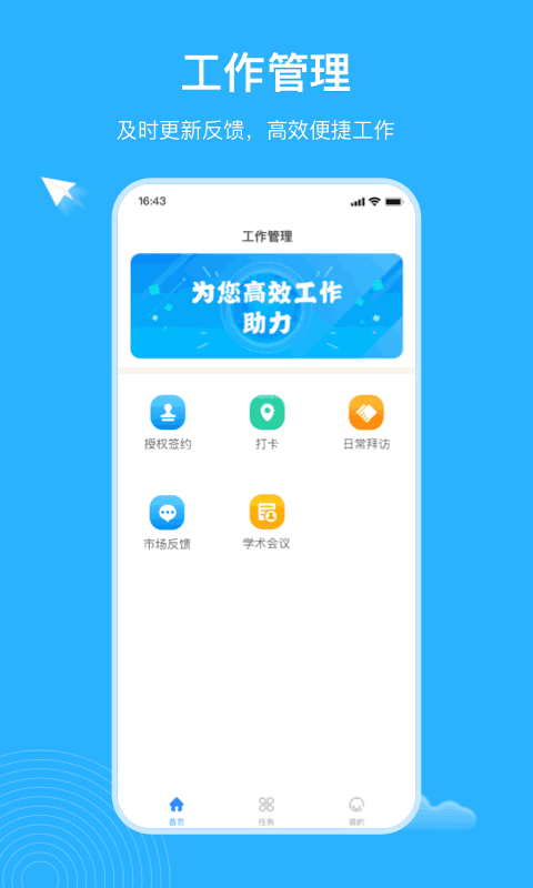 云药客截图4