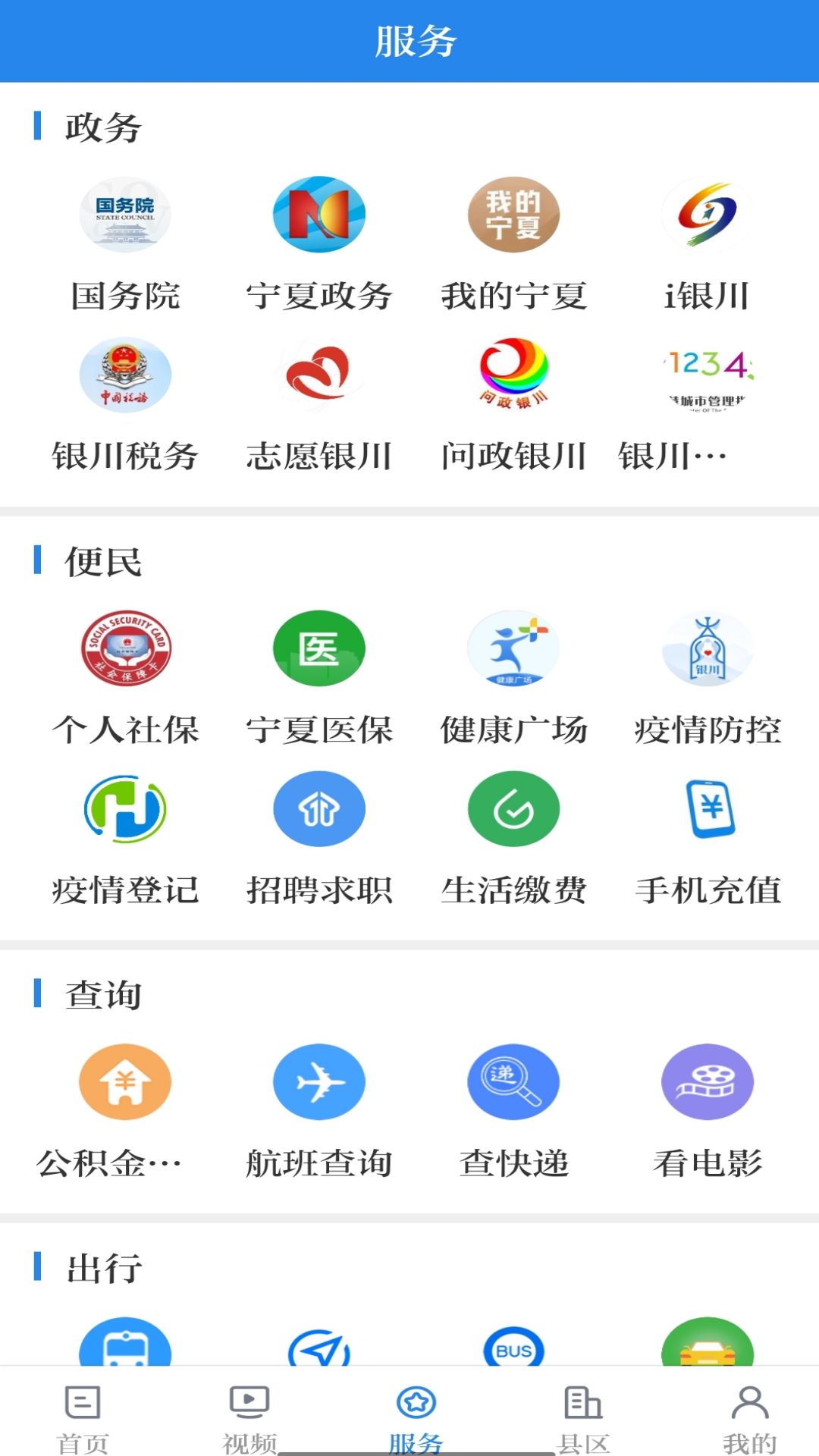 最准—肖—码100%截图3