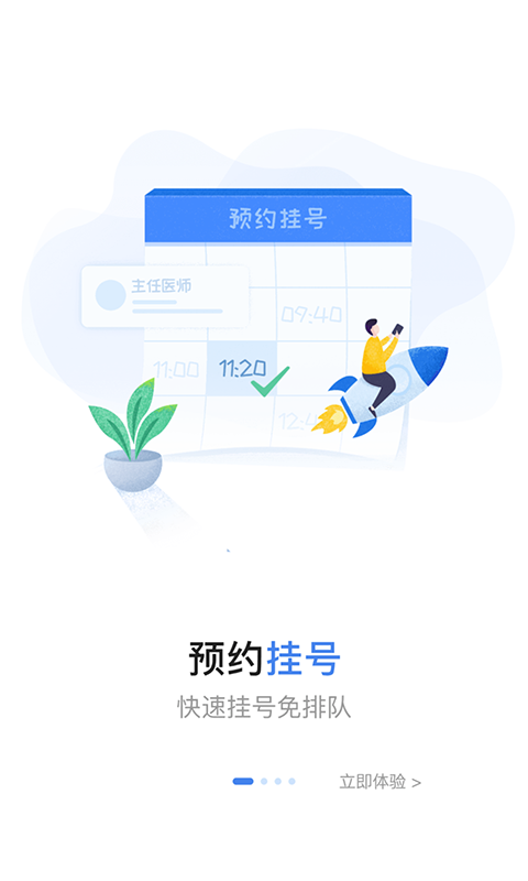 吴梦梦挑战过最粗最大的截图4