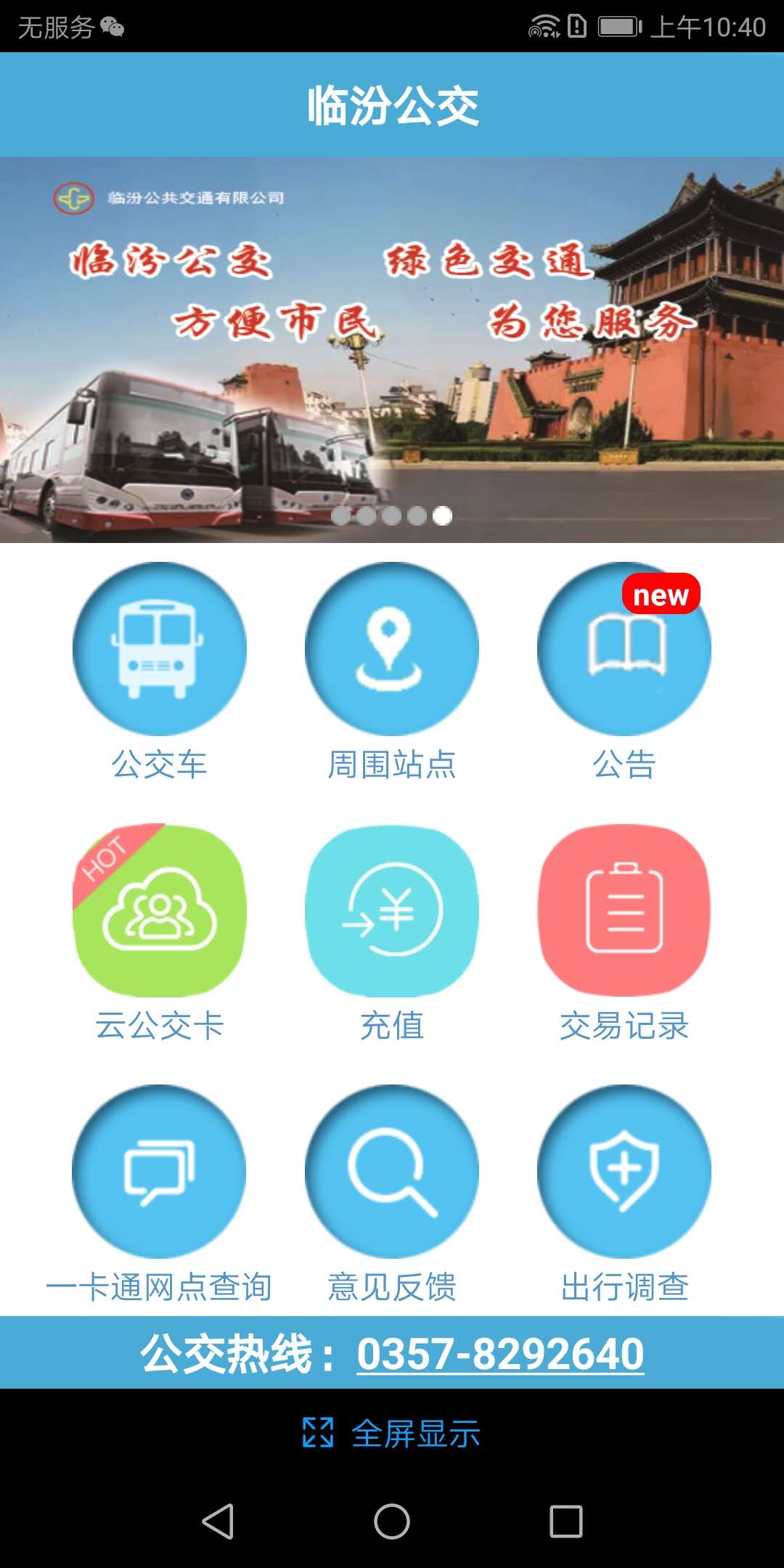 黄色视频免费app截图1