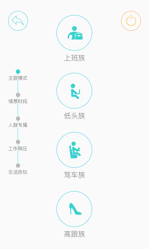 智摩大师截图2