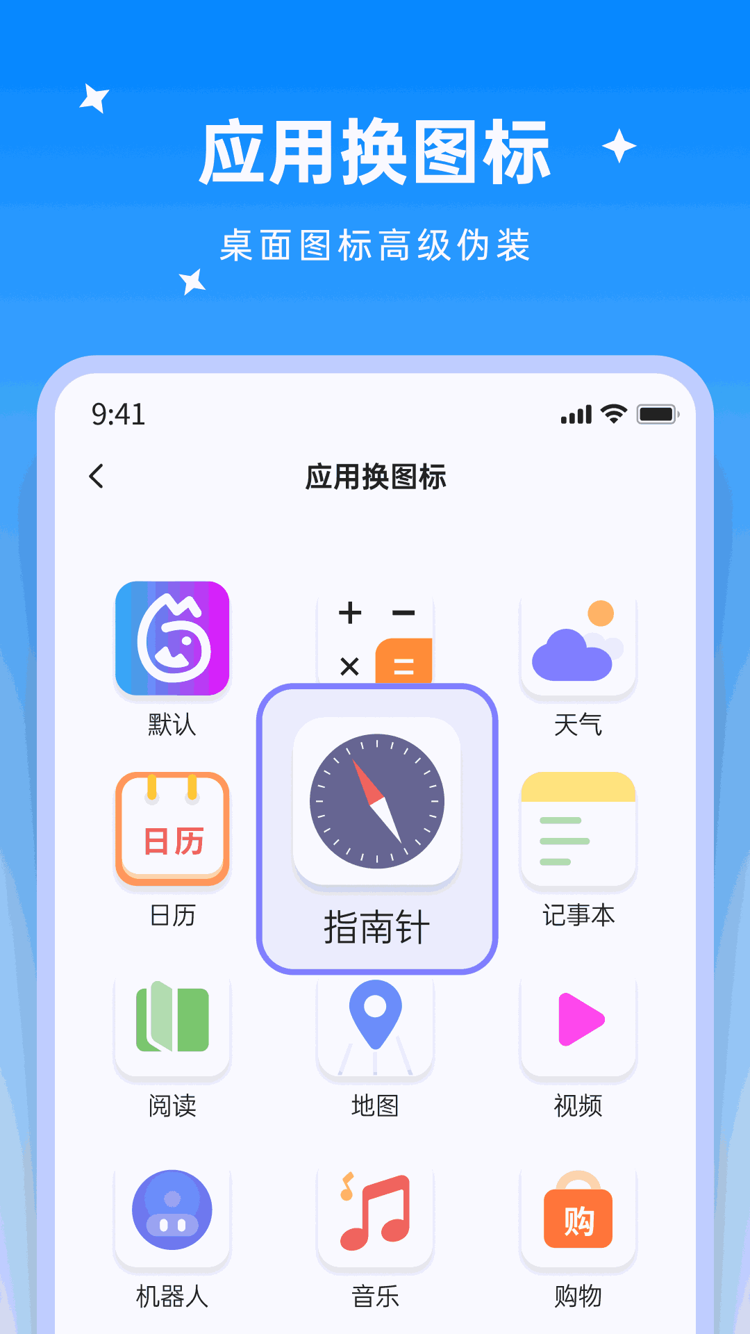 米果视频剪辑截图4