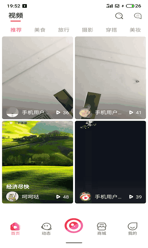 qifit是正规软件吗截图1