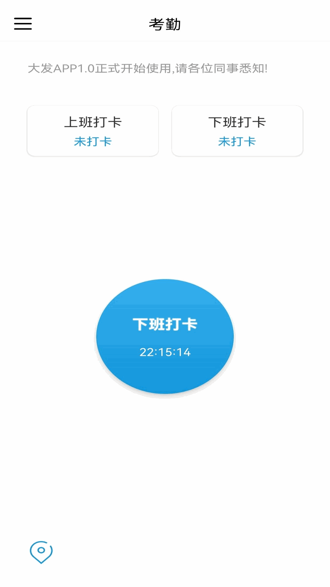 大发截图2