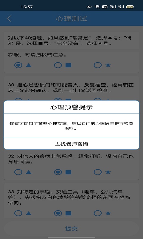 BGMBGMBGM老太太俄罗斯截图2