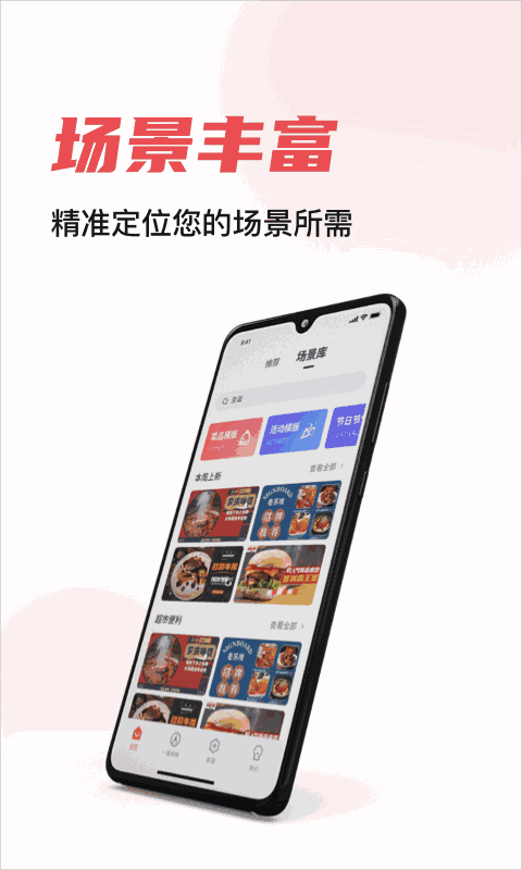 杰夫与友J1截图4