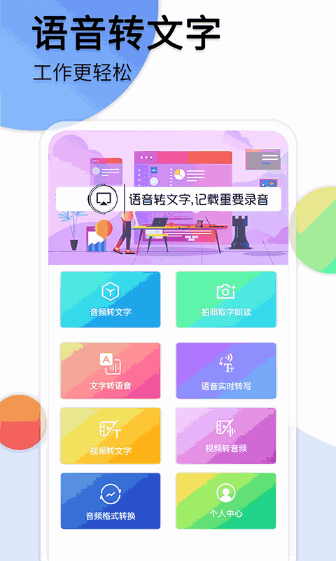 牡丹直播间网站入口截图1