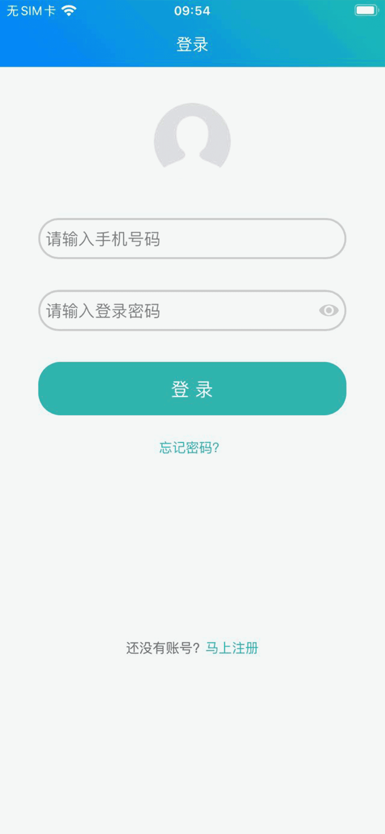 HEALTH2健健康康在线截图1