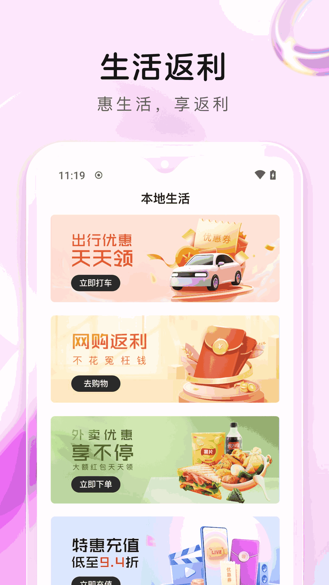 券淘淘截图3