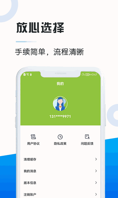 闪银奇异截图3