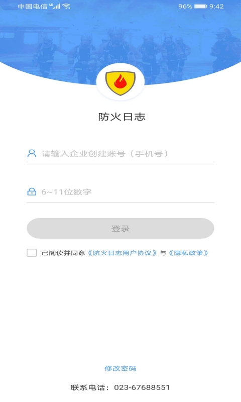 大香伊在2021一二三久截图1