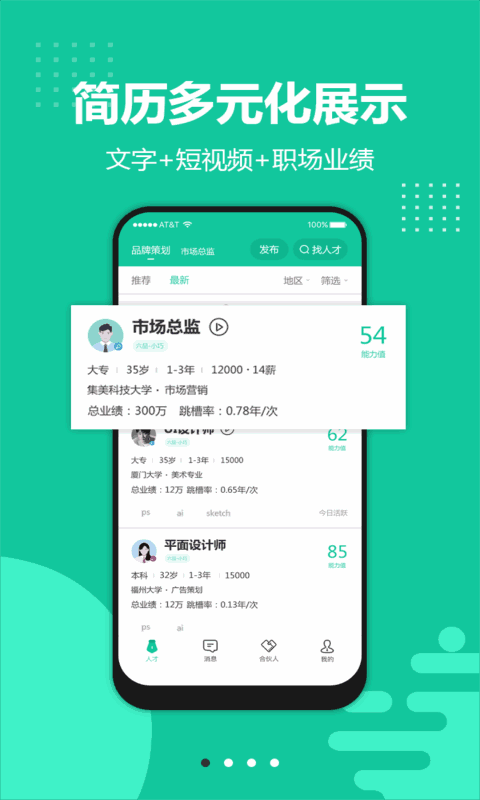 青珪截图1