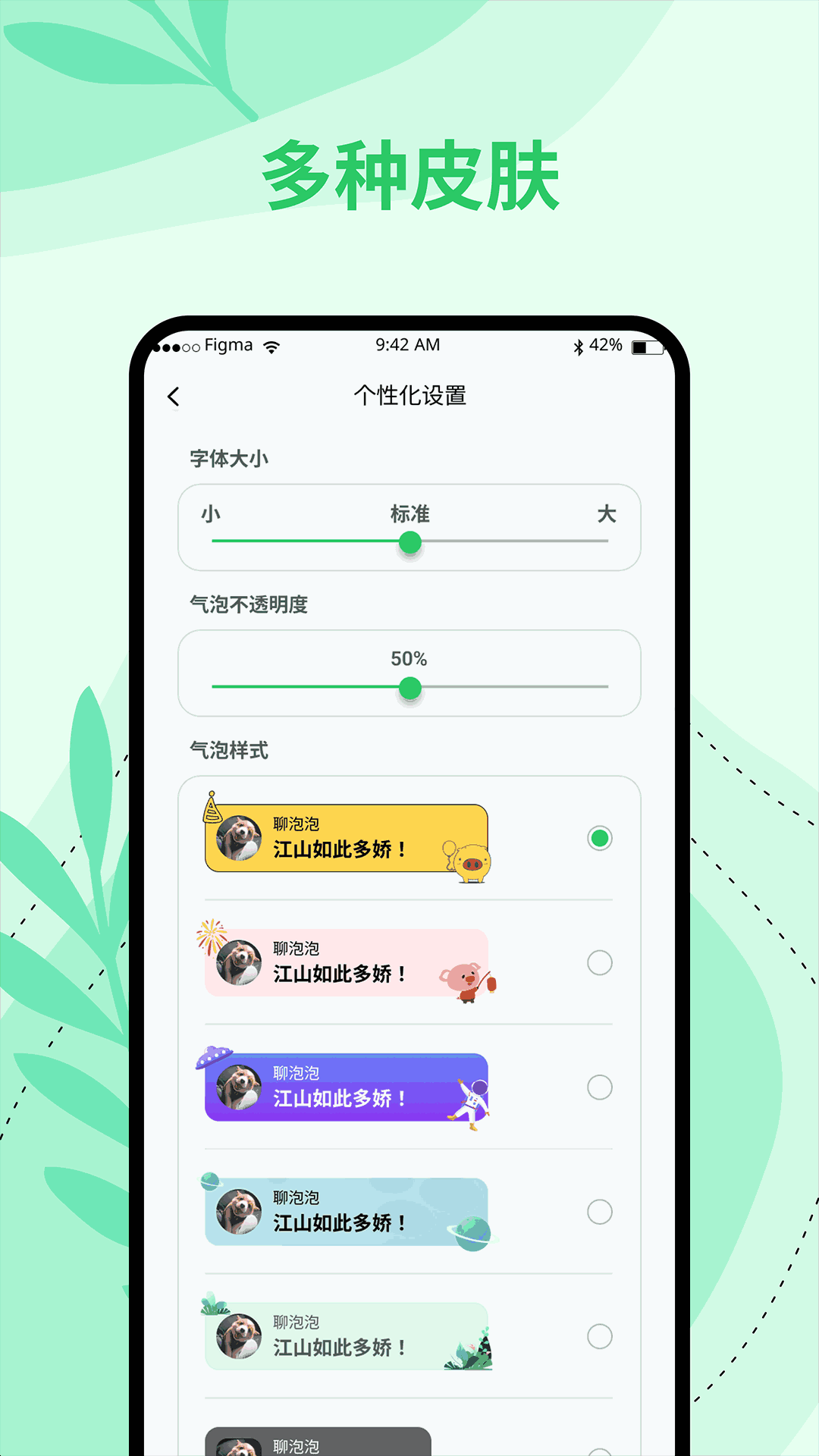 skam挪威版截图2