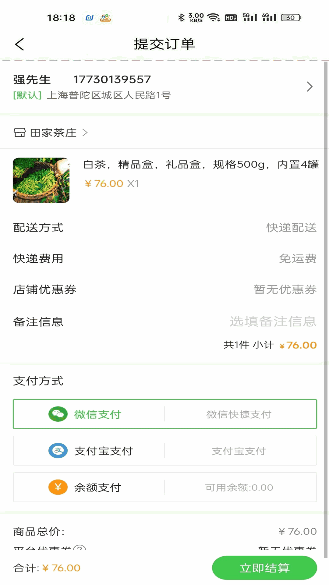 污软件亚洲无码截图4