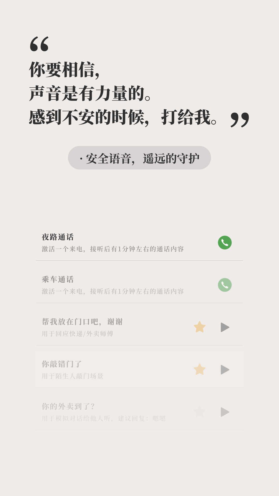 有人免费有片视频吗截图4