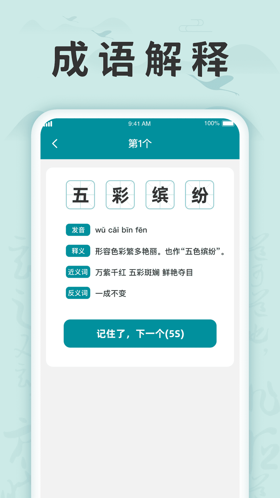 欧美日b截图3