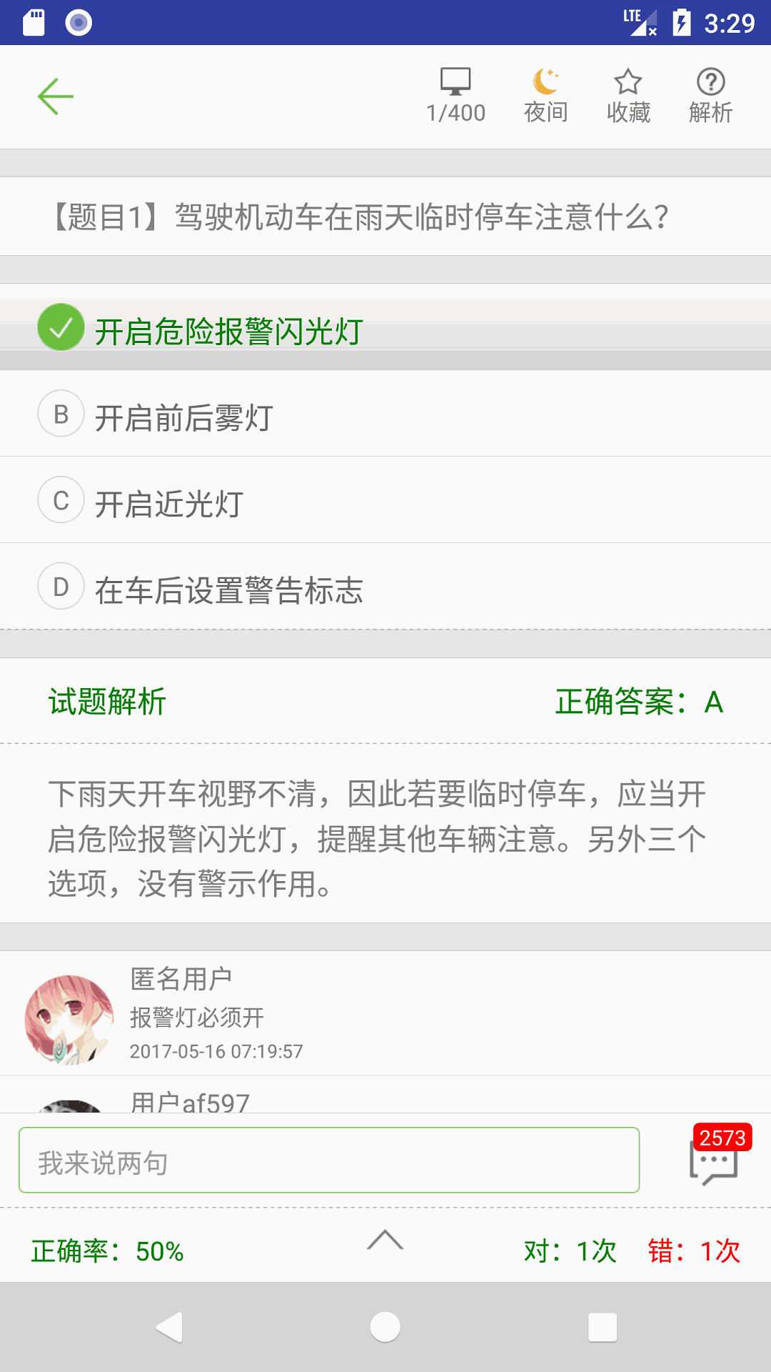 美女裸身网站截图2