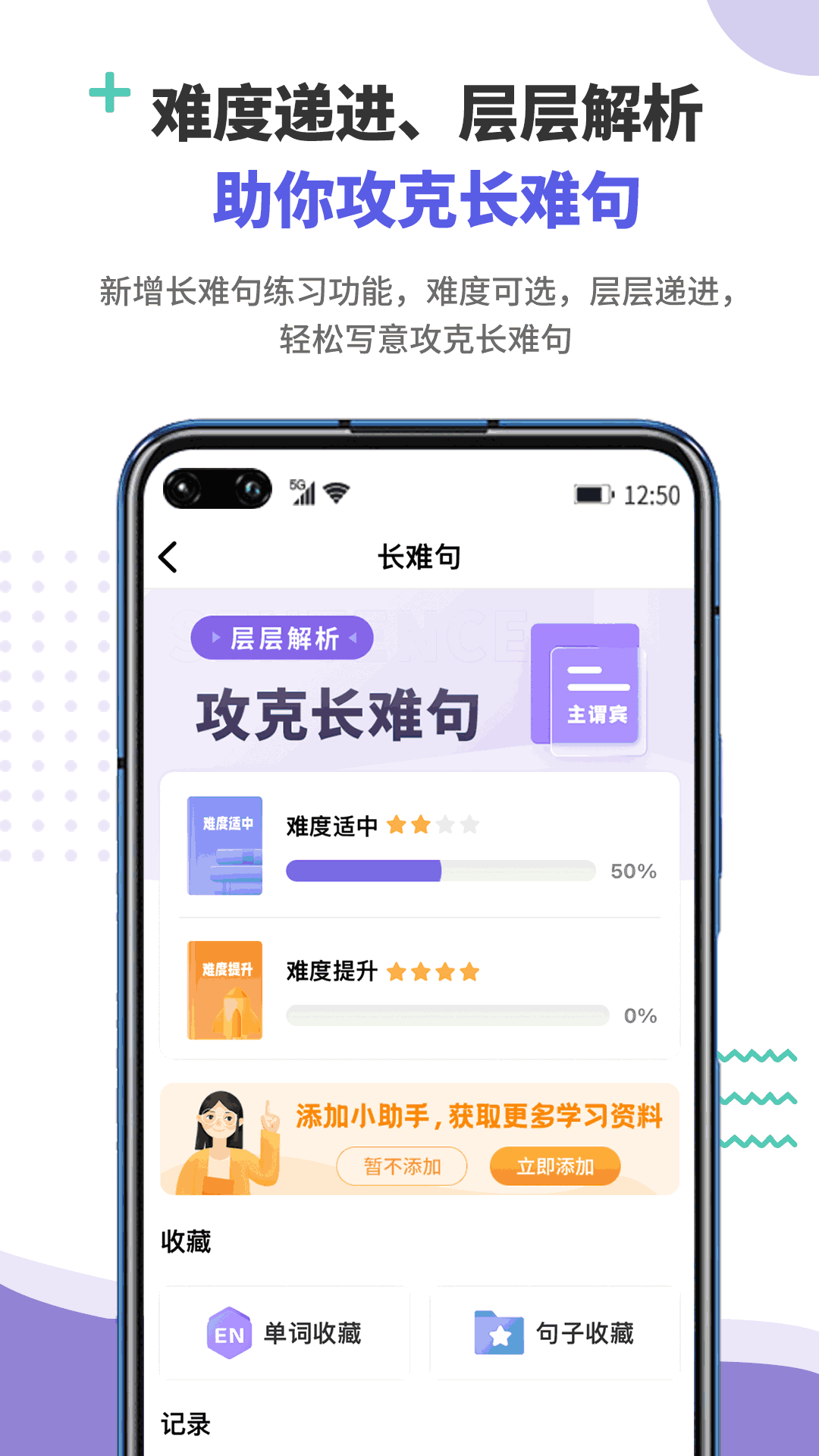 雷哥GRE截图3