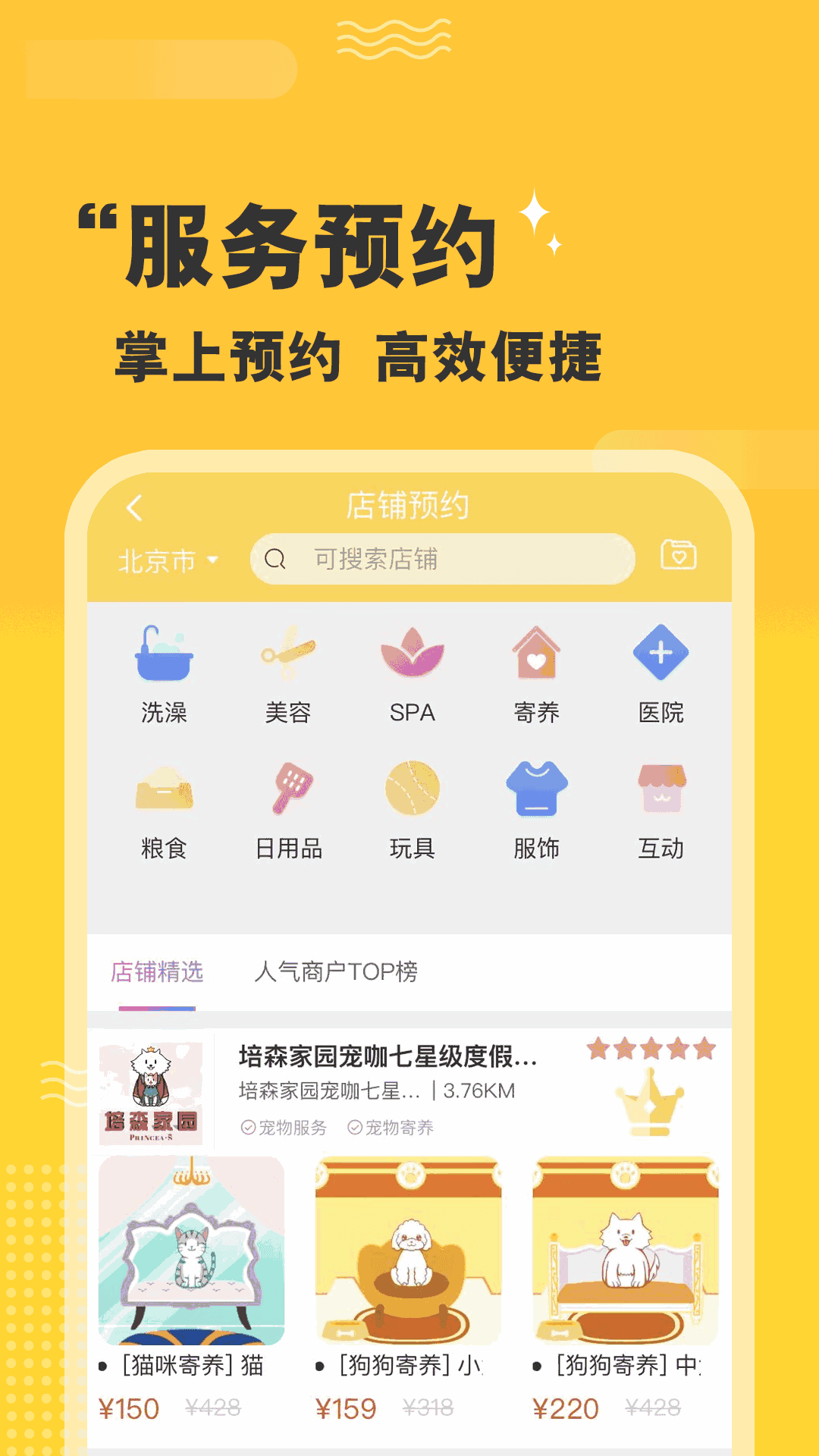 最准专家杀一红截图3