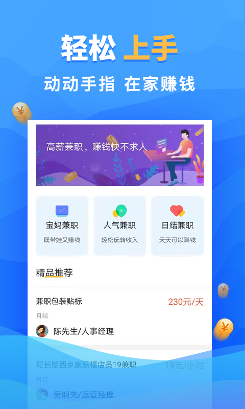 色戒2小时38分无删减版截图2