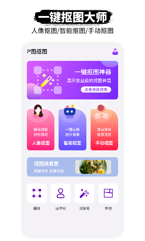 留学生HeiMi挑战黑捣烂截图1