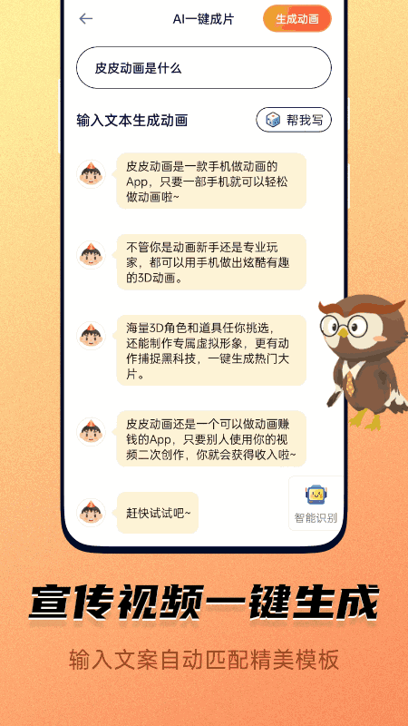 d88尊龙官网手机app截图2