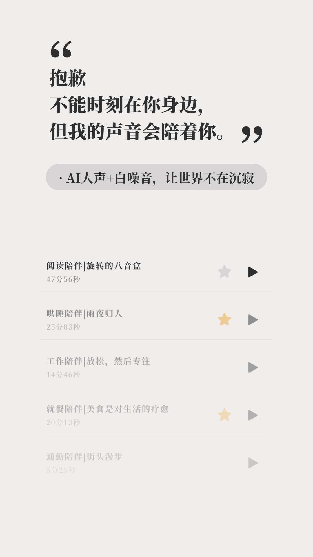 有人免费有片视频吗截图3