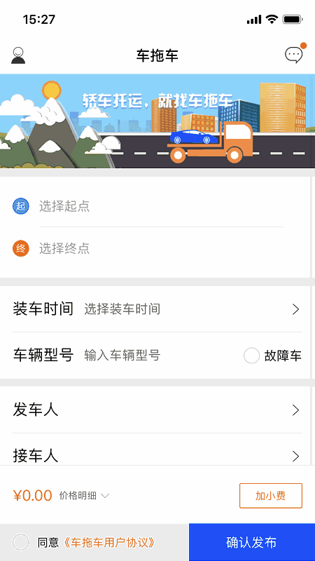 鬼父免费看截图2