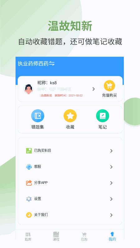 律师工作内容截图4