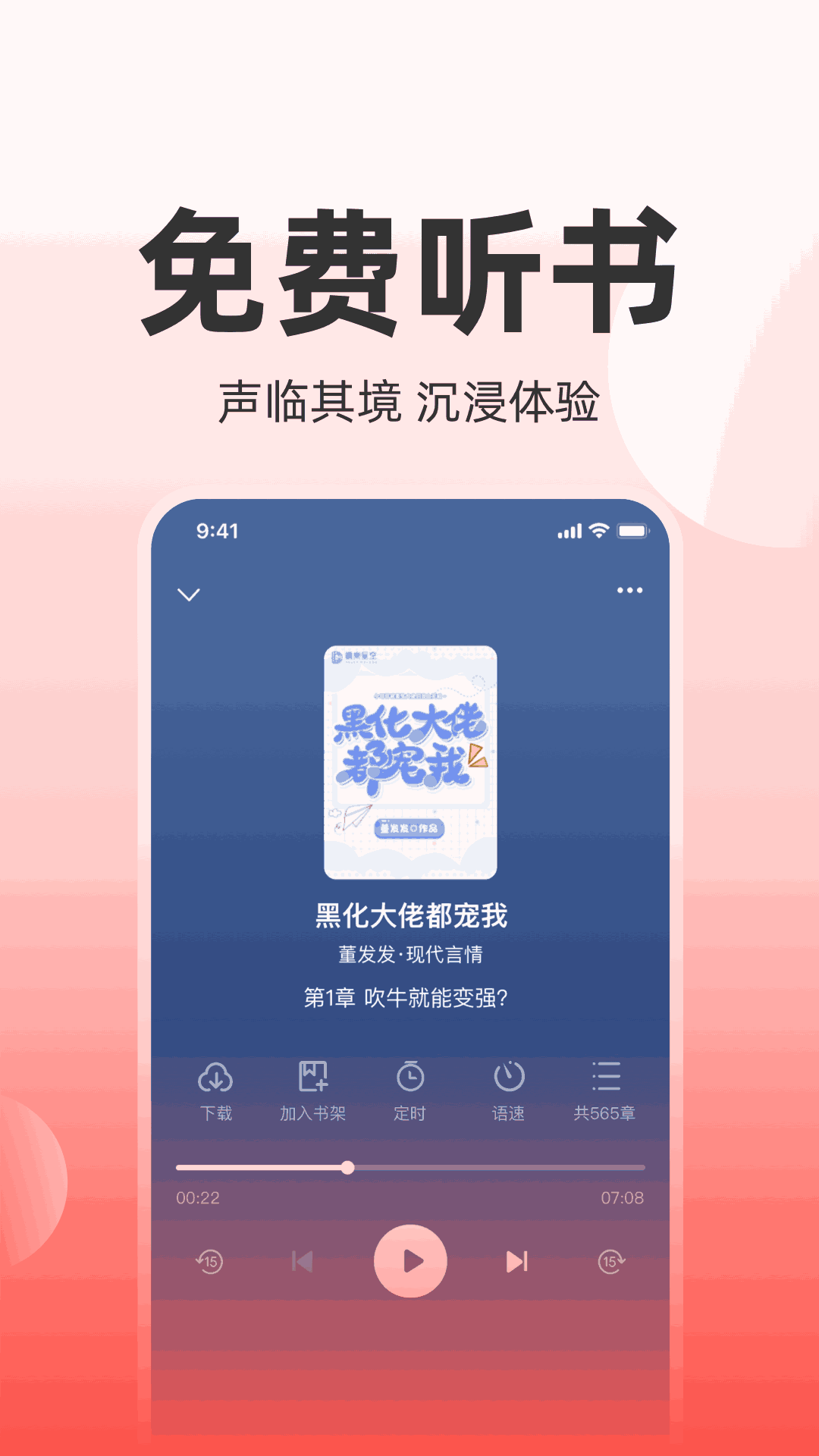 读乐星空截图3