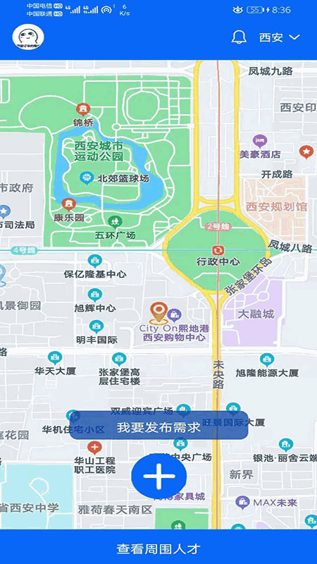 尻逼软件截图2